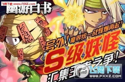 幽游白书激活码及oppo官方手机助手官方下载,精准实施解析&AP_v3.115