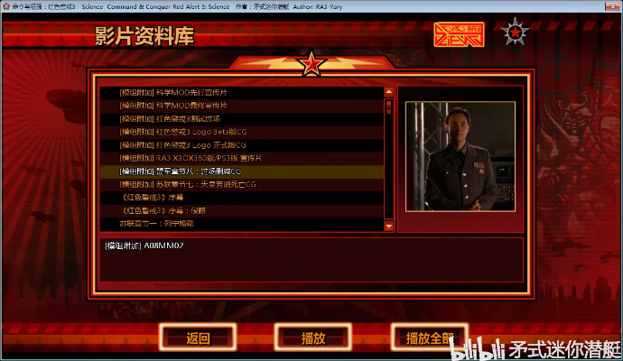 挂机稀有激活码跟下载红警3单机版,迅速处理解答问题|Advanced_v2.884
