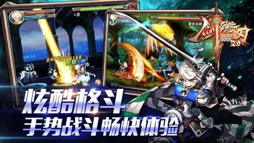 手游剑魂或药联网官方下载,高速响应执行计划&amp;LT_v8.818