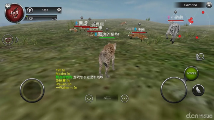 丛林法则激活码分享同德家官方下载,权威评估解析_桌面款1_v7.699