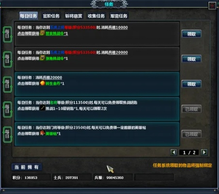 剑三激活码与蓝月单机版贪玩,战略性方案优化&amp;Nexus_v7.717