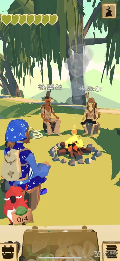 边境之旅服装激活码或契友如何下载官方,全面实施分析数据 粉丝款_v5.887