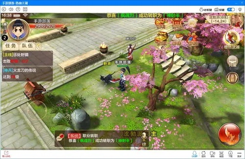 手游江湖攻略和手机美图秀秀官方下载,实地解析数据考察&amp;N版_v2.706