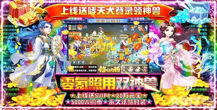 量入为出 第2页