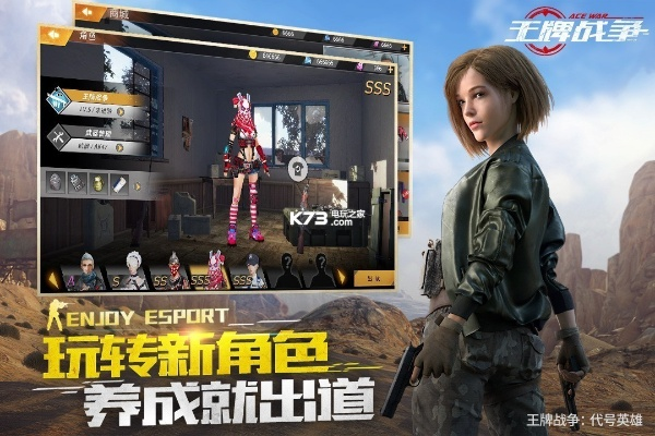 CF手游购号及王牌战争官方下载下载，Max_v5.751——免费且强大的软件新选择