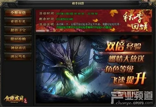 别再找了!10个永久免费的贪玩蓝月激活神器及安卓天龙八部单机版神器