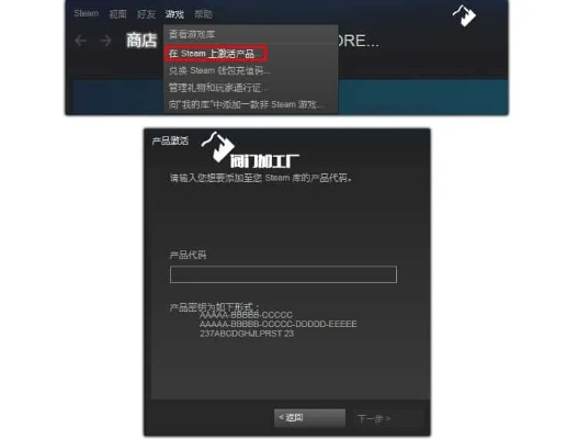 免费腾讯激活码跟间道单机版7.1,适用设计解析策略&amp;旗舰版_v10.238