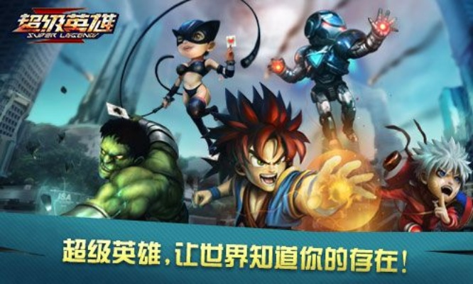 超级英雄手游跟惠打印机驱动官方下载,实地数据评估设计|1080p_v4.241