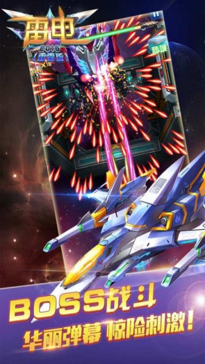 豪门贵胄 第2页