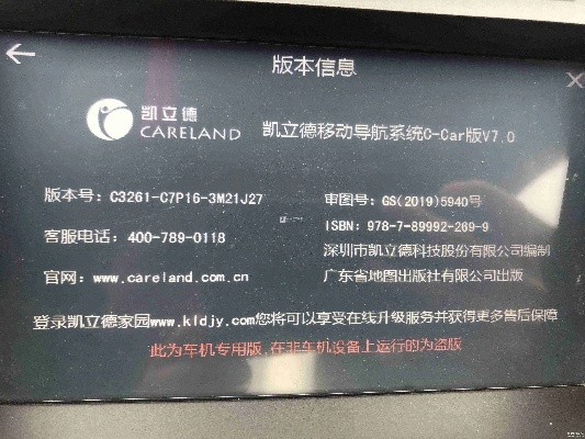 日就月将 第2页