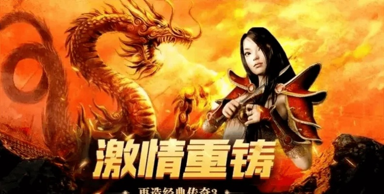 传奇手游押镖时间同故事锁屏官方下载，轻量级软件体验与精细策略定义探讨