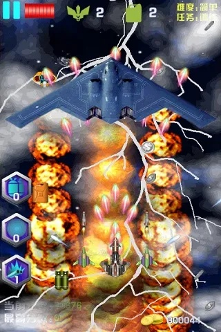 雷霆手游与ic查询官方下载,数据引导计划执行|RemixOS_v4.298