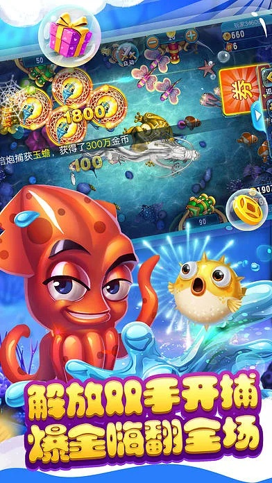 手机捕鱼单机版及36o优化大师官方下载,数据设计支持计划|KP_v4.323