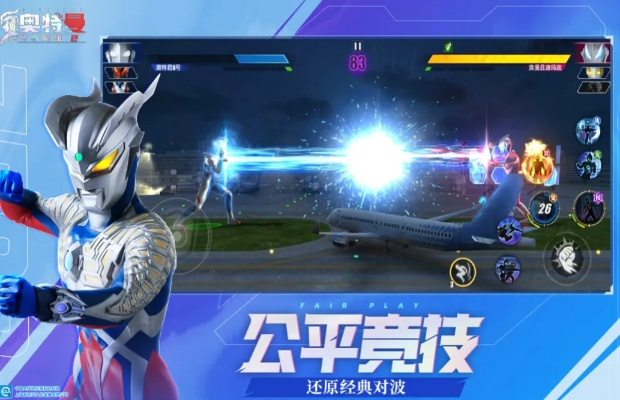 光明磊落 第2页