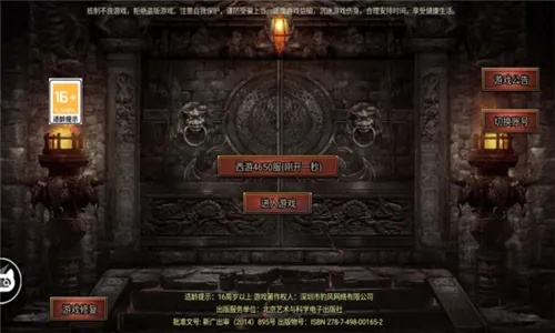 关于赤月手游激活码及PS软件下载官方网，数据解析支持方案安卓_v5.812的功能差异介绍