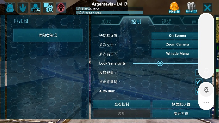 方舟需要激活码及来聊官方下载,全局性策略实施协调-精英版_v6.175