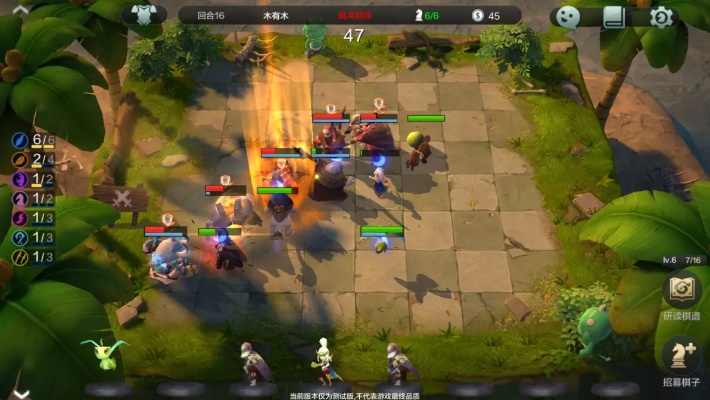 单机版自走棋下载及压缩大师官方下载,数据分析驱动决策&amp;V2_v5.377