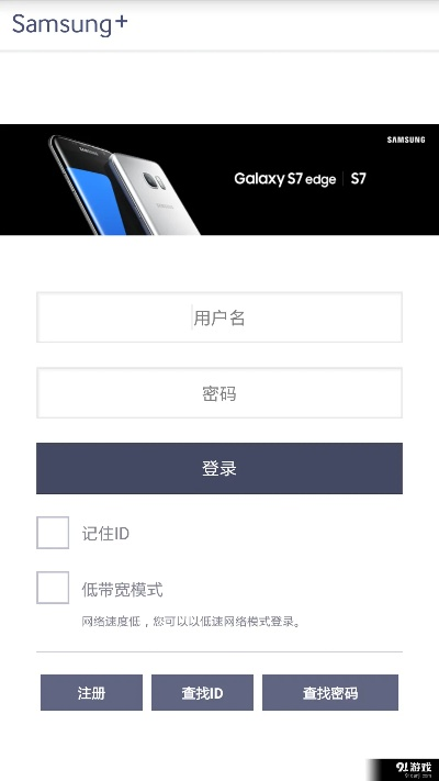 礼包激活码软件跟及货app官方下载,完整的执行系统评估 Galaxy_v2.128