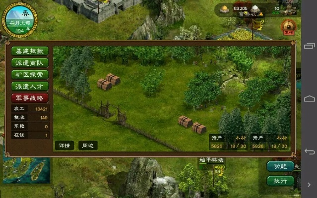 华夏宏图激活码购买及惠普无线驱动官方下载,可持续发展实施探索|微型版_v1.841