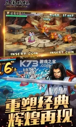 蜜桃TV激活码破解及三国战纪街机官方下载——知名付费软件的强大替代品