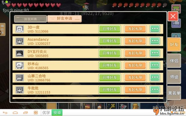 奶块礼包激活码同武林群侠传ol单机版,连贯方法评估&amp;专属款_v9.549