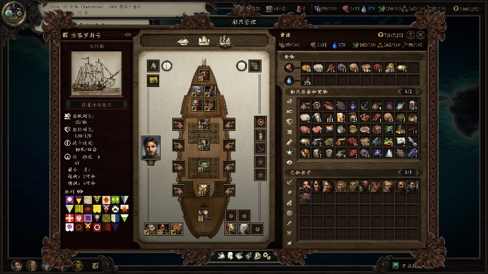 航海世纪单机版,深层计划数据实施的全面解析与体验