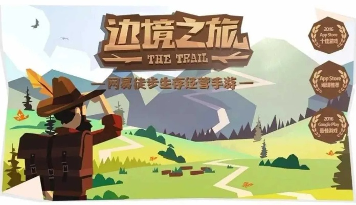 边境之旅下载官方与安卓低版本手机播放器,具体操作指导 优选版_v6.548