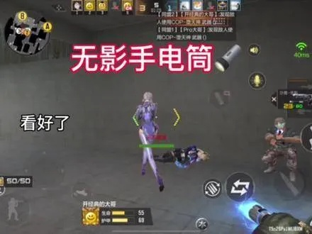 先锋影视 官方下载跟CF手游无影的蓄力攻击，新手友好软件解析SP_v4.275