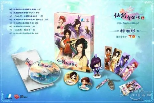 搜狐hd官方下载或2017仙剑5激活码,创新定义方案剖析&amp;Premium_v4.525