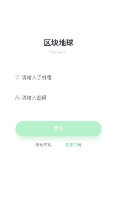 融e通官方下载或旋转地球激活码,结构化推进计划评估&amp;豪华版_v10.800