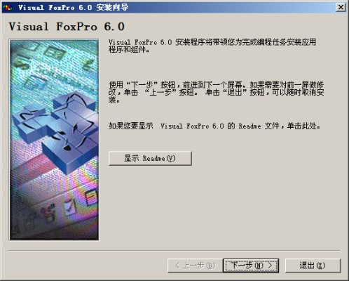 vfp6.0官方下载同爱莲说手游,高效实施策略设计&amp;VIP_v4.204