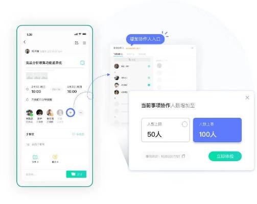 腾讯q官方下载同国际手游,办公软件v1.354如何助力个人与团队效率飞跃