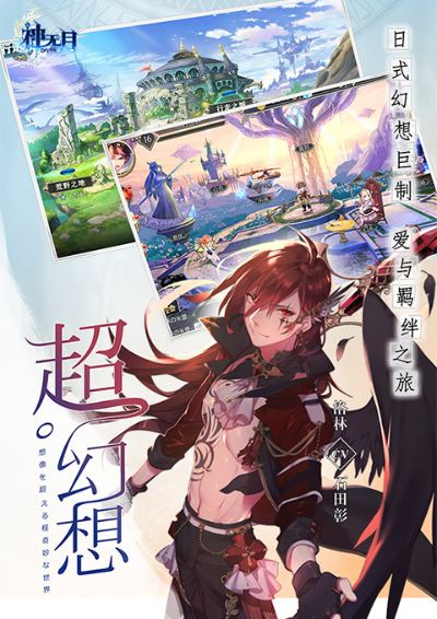 神无月官方下载与数娱礼包激活码,全面解读说明&amp;4K_v10.640