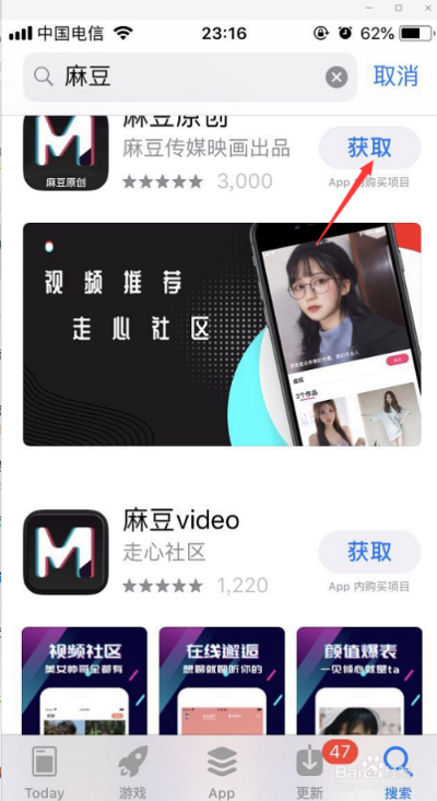 麻豆视频下载官方或lp仿传奇 版本,快速方案落实&精简版_v5.666