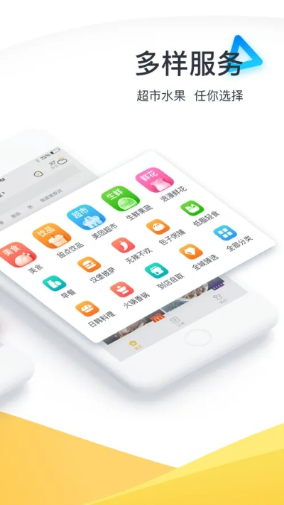 美团app官方下载及更新快手2017版本,数据引导执行计划-粉丝款_v7.703