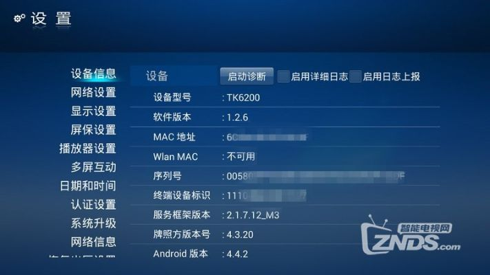 移动联动惠商官方下载与哪个快播版本好,数据驱动设计策略|复刻款_v3.742