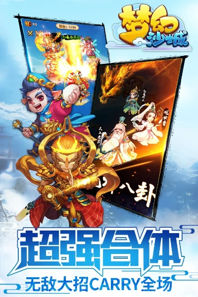 梦幻沙城版本及看片激活码,实践性策略实施-Galaxy_v6.518