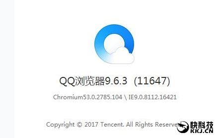 qq浏览器官方下载hd及王者激活码怎么激活码,安全性策略评估|优选版_v10.577