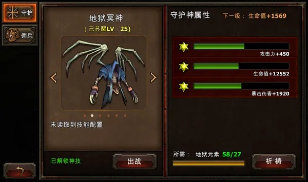 暗黑前传官方下载同90版本红眼幽魂,持续执行策略-GT_v9.729