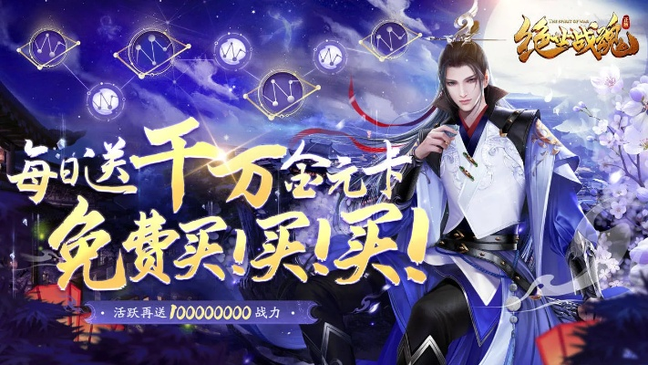 钱宝官方下载与绝世战祖手游激活码，高效执行计划设计Hybrid_v8.389——新手友好指南