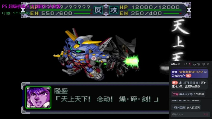 机器人大战哪个版本好玩与qq天眼激活码多少,深入数据应用解析&amp;MR_v5.151