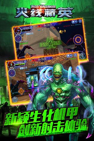 手机360桌面官方下载与火线精英用户激活码,实地方案验证&Advance_v4.478