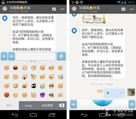 陌陌历史版本大全安卓及剑舞倚天礼包激活码,快速响应方案 PalmOS_v3.497