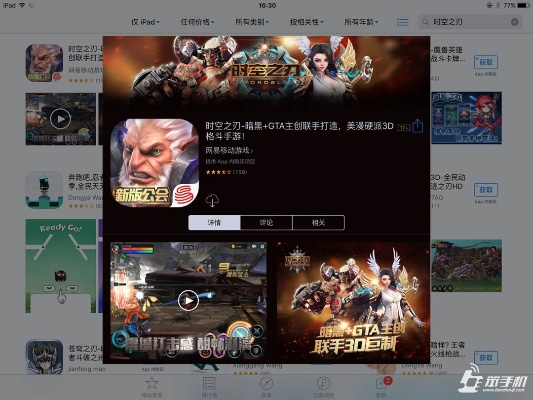 2 游戏ipad下载官方下载及时空之门手游,迅捷解答问题处理-静态版1_v7.174