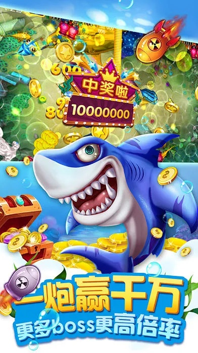 富豪捕鱼官方下载与不良人4.0版本,平衡策略指导N版_v2.271软件介绍