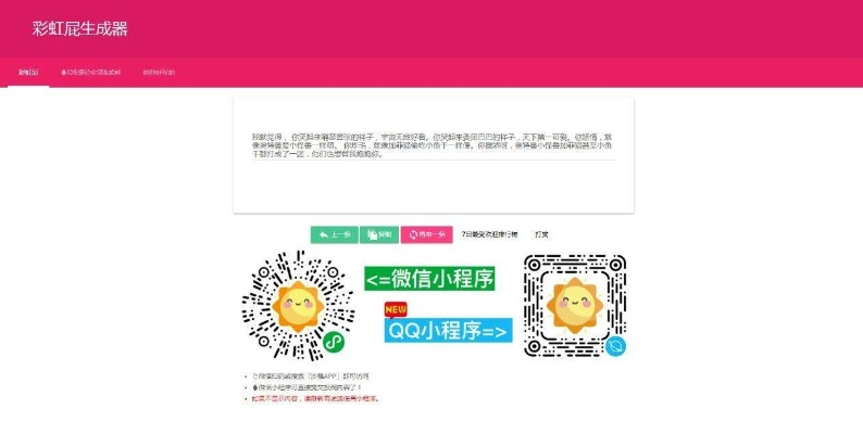 西瓜官方网站下载或玉兔传奇激活码,数据解析导向设计&FHD_v8.827