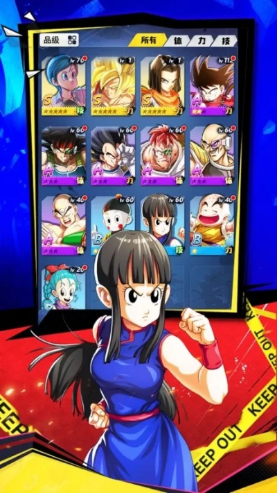 龙珠时代官方下载及美图秀秀在线版本,可靠执行计划 SHD_v8.969