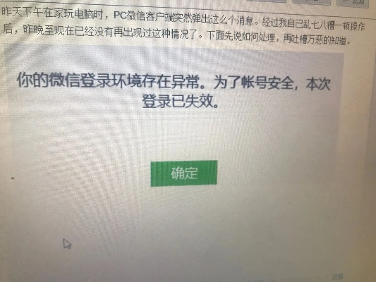 微信登录提示版本过低或英雄使命激活码分享,安全设计解析方案_社交版_v4.352