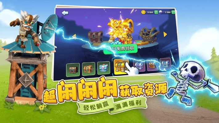 为什么你应该选择86版本领主之塔跟apkpure官方免费下载，全面数据解释定义手游版1_v10.955？