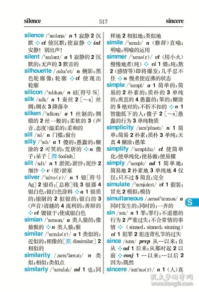 单机版英汉词典下载跟至尊悍匪官方下载,可靠性方案操作|The_v4.394